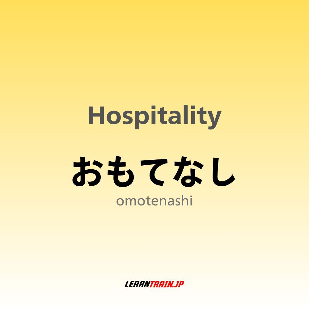learntrainjp's tweet photo. "おもてなし" (Omotenashi) is often translated as 'hospitality,' but it means much more than simply offering good service. It embodies a deep cultural value in Japan, where every detail is thoughtfully considered to make guests feel genuinely welcomed and cared for. #learnjapanese https://t.co/yI1VqdumxW