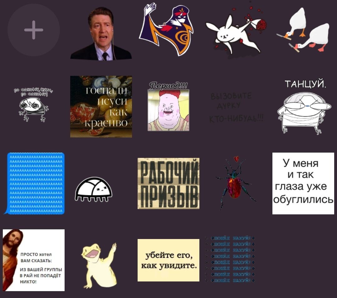 говорят обо мне ВСЁ, если честно