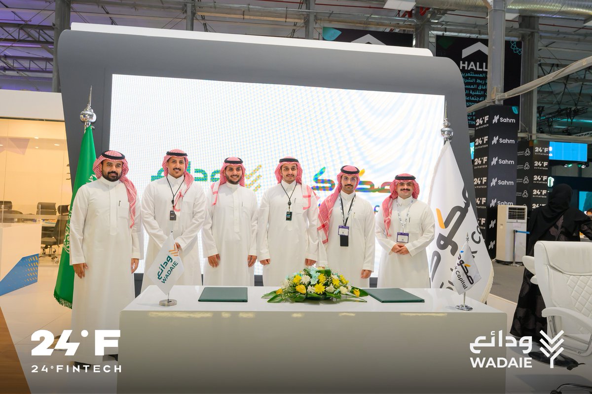 Wadaie | ودائع (@wadaiesa) on Twitter photo يسرنا الإعلان عن توقيع مذكرة تفاهم مع شركة صكوك المالية <a href="/Sukuk_SA/">Sukuk Capital | صكوك المالية</a> على هامش مؤتمر #24فنتك.
تعكس هذه الشراكة رؤية مشتركة لتعزيز الابتكار وتطوير الحلول الرقمية لدعم نمو القطاع المالي. يسرنا الإعلان عن توقيع مذكرة تفاهم مع شركة صكوك المالية <a href="/Sukuk_SA/">Sukuk Capital | صكوك المالية</a> على هامش مؤتمر #24فنتك.
تعكس هذه الشراكة رؤية مشتركة لتعزيز الابتكار وتطوير الحلول الرقمية لدعم نمو القطاع المالي.