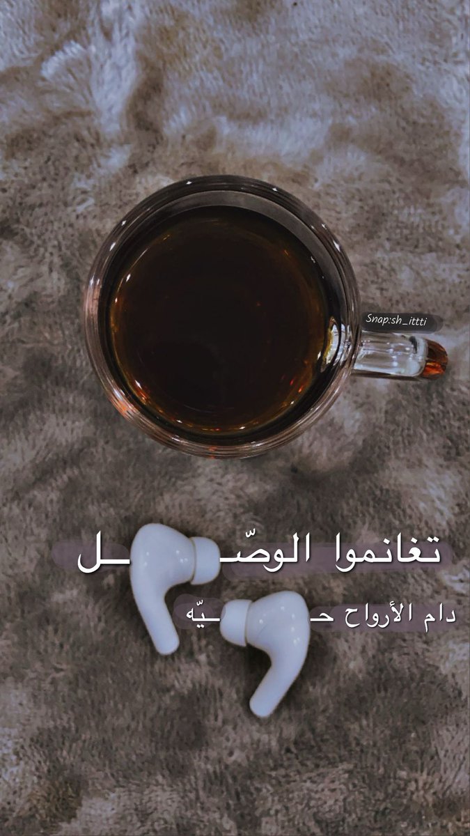 xiish7's tweet photo. تغانموا الوصّل دام الأرواح حيّه .

#شعر #خاطره #خواطر #سنابه #سنابيات #سناب #صوره https://t.co/jqWFdamIVL