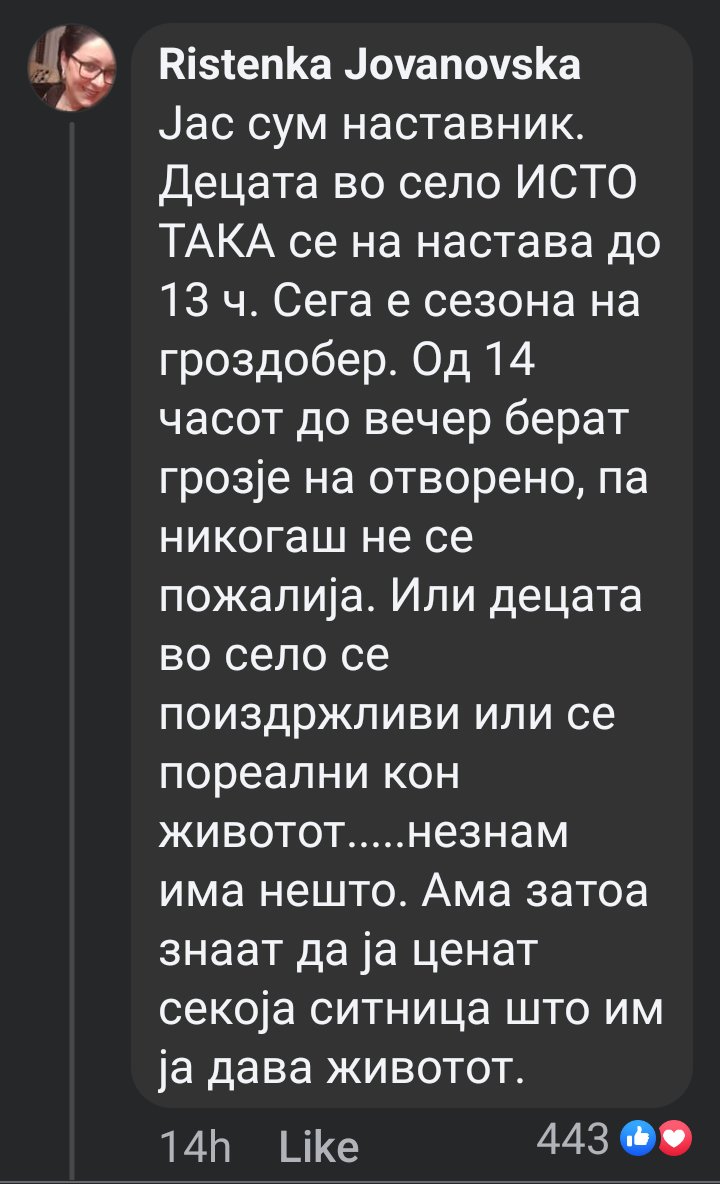 lutokutre's tweet image. Ја отепа.