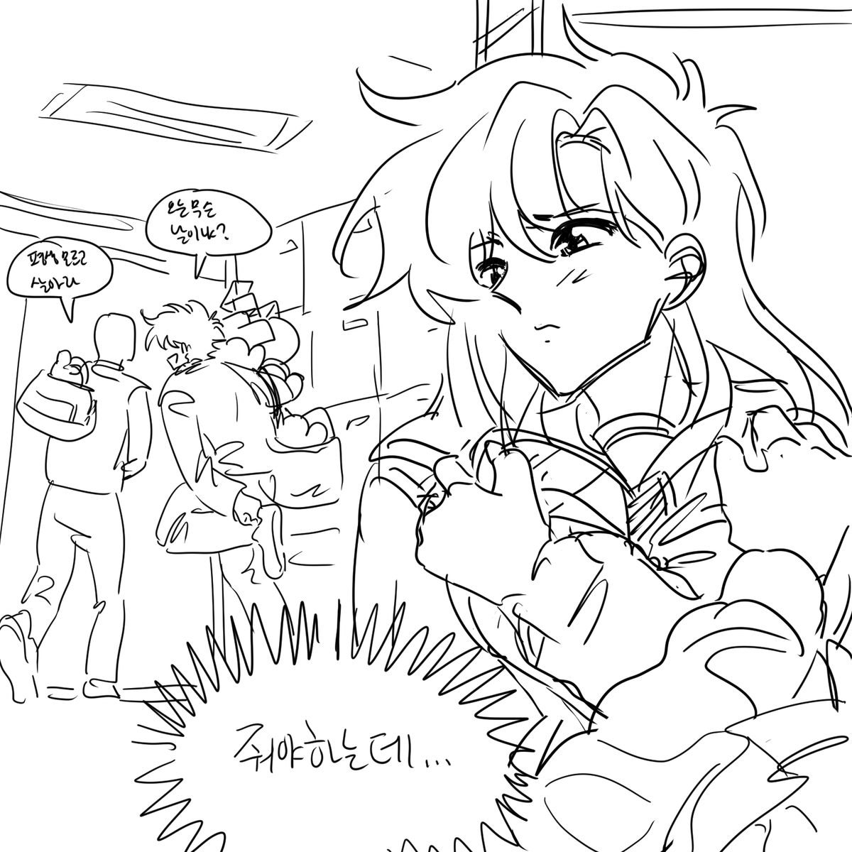 왜 망설이고있는거지 ...