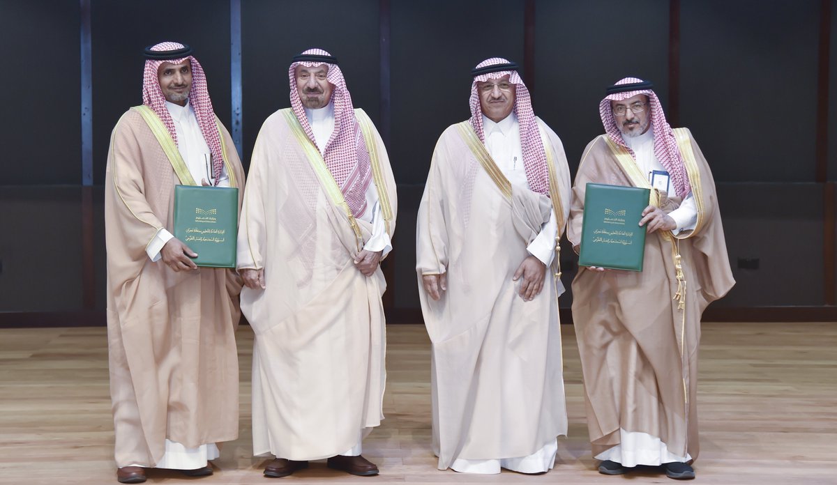 إدارة تعليم نجران tweet media