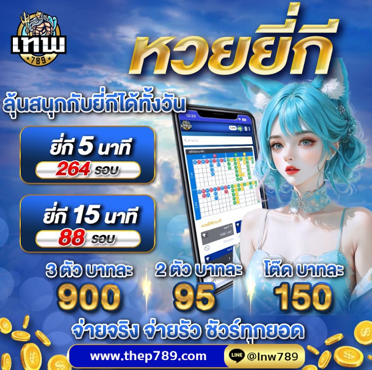 ChisantK84029's tweet photo. หวยไทยมาแล้ว งวดนี้ต้องลอง!
🗂️สมัครสมาชิกทันที คลิกที่ลิงก์นี้
https://t.co/dNWpCsS89D
📢💞3️⃣ ตัว  9️⃣0️⃣0️⃣
📢💞3️⃣ ตัวโต๊ด  1️⃣5️⃣0️⃣
📢💞2️⃣ ตัวบน  1️⃣0���⃣0️⃣
📢💞2️⃣ตัวล่าง  1️⃣0️⃣0️⃣
#ซื้อหวยออนไลน์ #หวยยี่กีแม่นๆ #ลุ้นโชครวย #หวยลาวพัฒนาวันนี้ #หวยออนไลน์ #หวยลาวมาแล้ว #หวยลาวVIP https://t.co/UrioaDZLMA