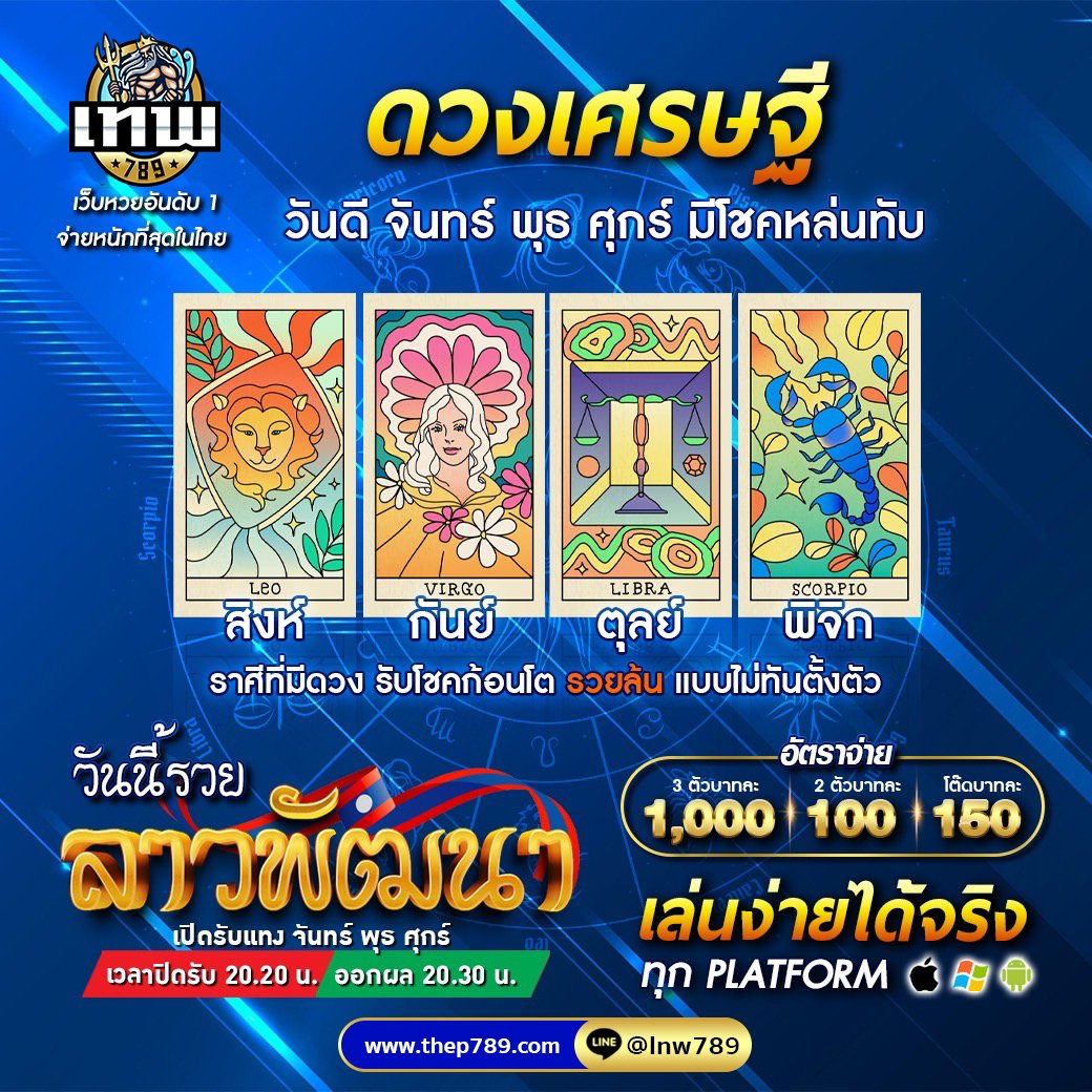 IngramMatt18238's tweet photo. หวยหุ้นลุ้นโชคได้ทุกวัน!
💐สนใจเข้าร่วม คลิกที่นี่!
https://t.co/bn1mdp17Tb
💰3ตัวบน   900.- 
💰3 ตัวโต๊ด   150.- 
💰2 ตัวล่าง/บน   98.- 
#เลขนำโชค #สูตรหวยลาว #หวยหุ้นวันนี้มาแรง #หวยรัฐบาล #ลุ้นรวยง่ายๆ #หวยฮานอยปกติวันนี้ #เลขรวยวันนี้ https://t.co/jN44Knw7fc