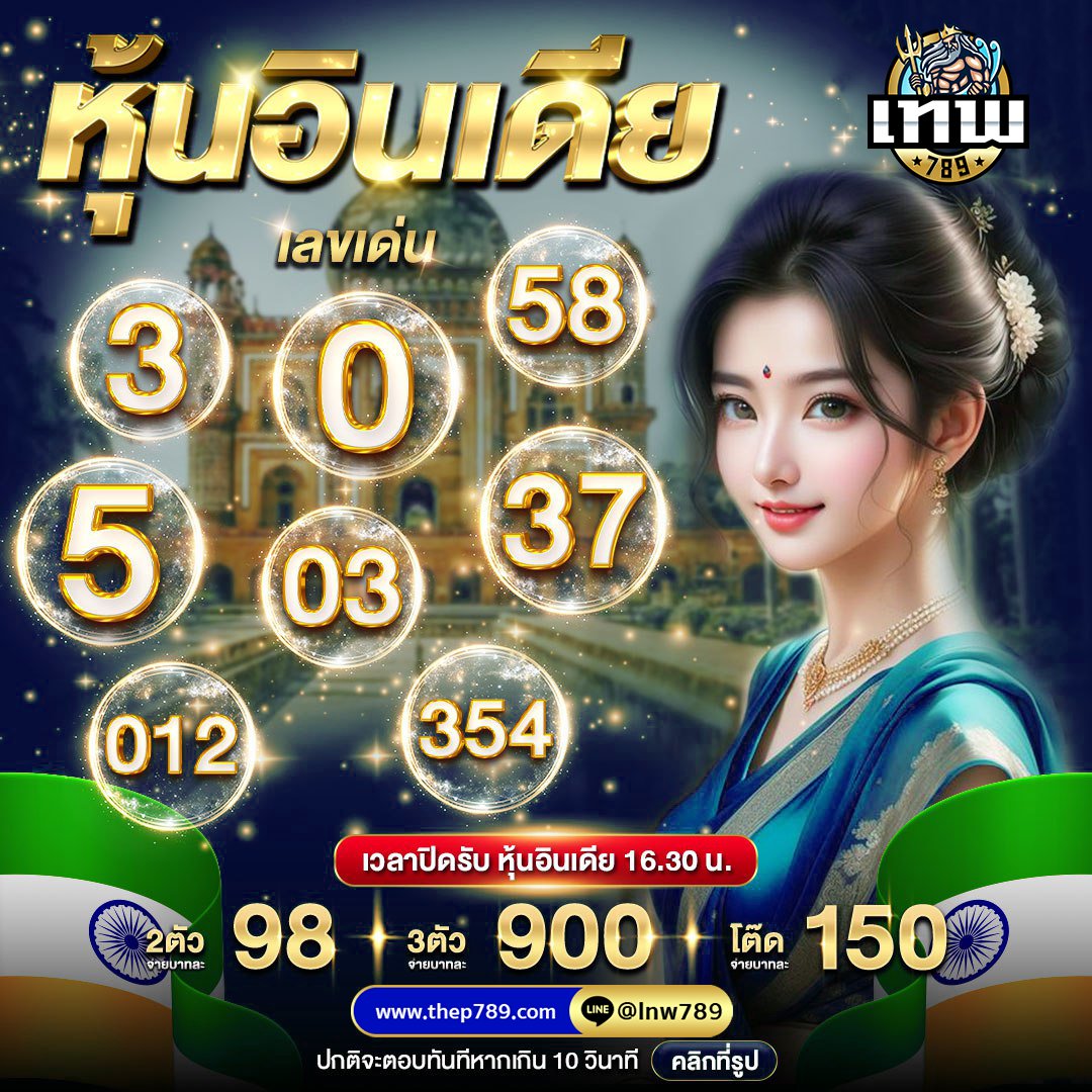 yun_1176's tweet photo. หวยหุ้นเด่นวันนี้ ลุ้นโชคใหญ่!
🦑สนใจเข้าร่วม คลิกที่ลิงก์นี้
https://t.co/fh49Cpk35V
💬3ตัวบน   900.- 
💬2 ตัวบน   98.- 
💬วิ่งบน   3.2.-
💬วิ่งล่าง  4.2.-
#ดวงเฮงรับโชค #ลุ้นโชคใหญ่วันนี้ #ลุ้นโชค #หวยมาเลย์ล่าสุด #หวยเวียดนาม #หวยฮานอยสดๆ #เลขเด็ดงวดนี้ https://t.co/Fv29x5Rk0x