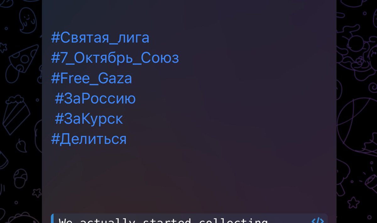 PulseOfUkraine's tweet image. ✍️✍️✍️ В телеге образовался ебанистический интернационал, из поклонников газы, любителей россии и защитников курска.

Да да. Именно такой набор.

Святая лига.

Донаты собирают на помощь Газе и Курску.

За 2 дня получили 10 баксов. Какие цели. Такие и донаты

#HaimComment