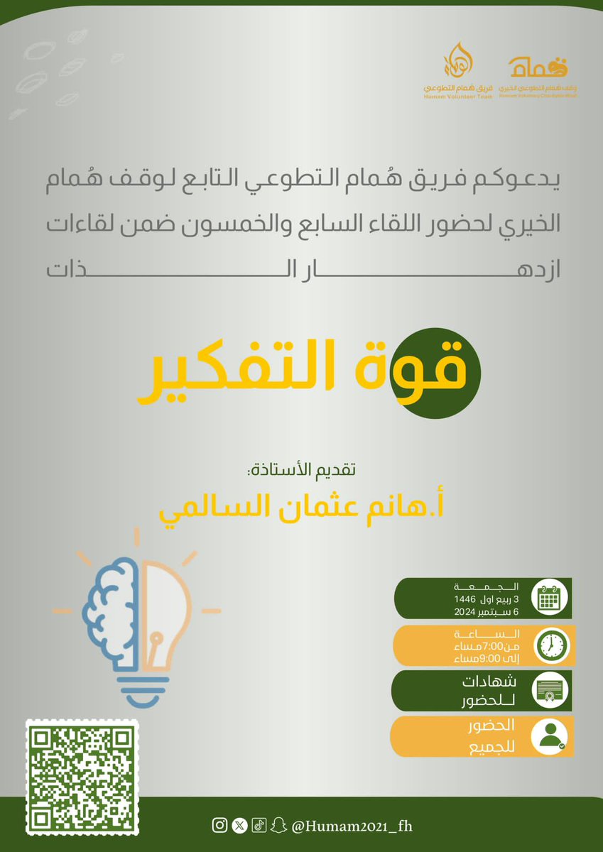 ازدهار الذات tweet media