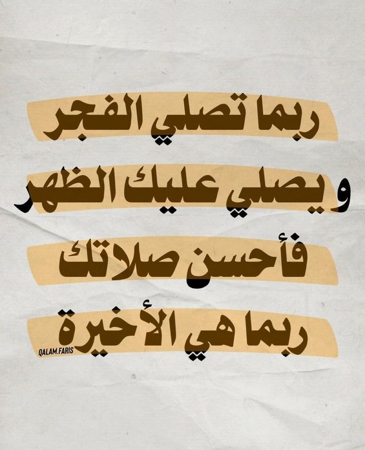 kitabwasunna93's tweet image. 