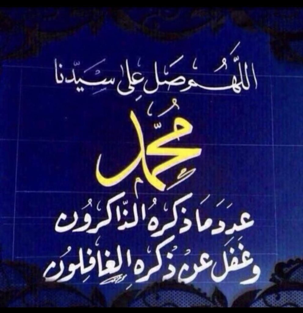 AzizbagBag's tweet photo. #ليلة_الجمعة 
#يوم_Iلجمعة https://t.co/th4jBDltEO