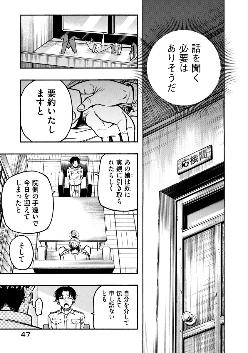 ⑫ 
