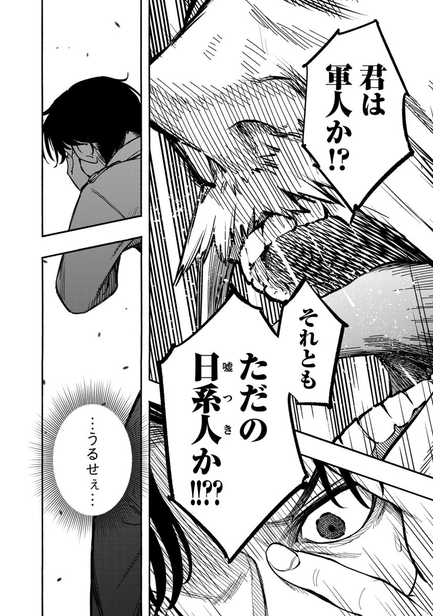 ⑰ 