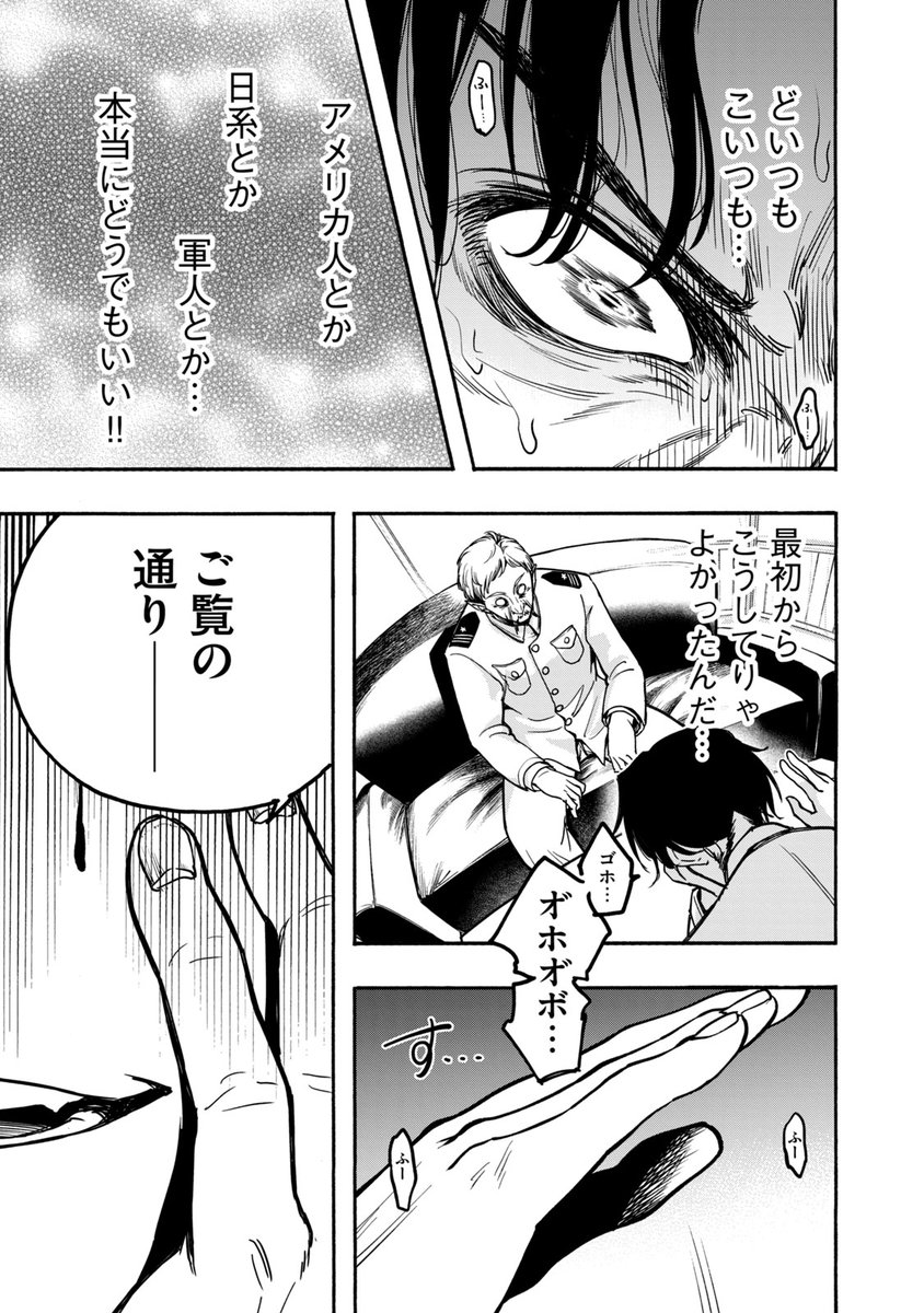 ⑰ 