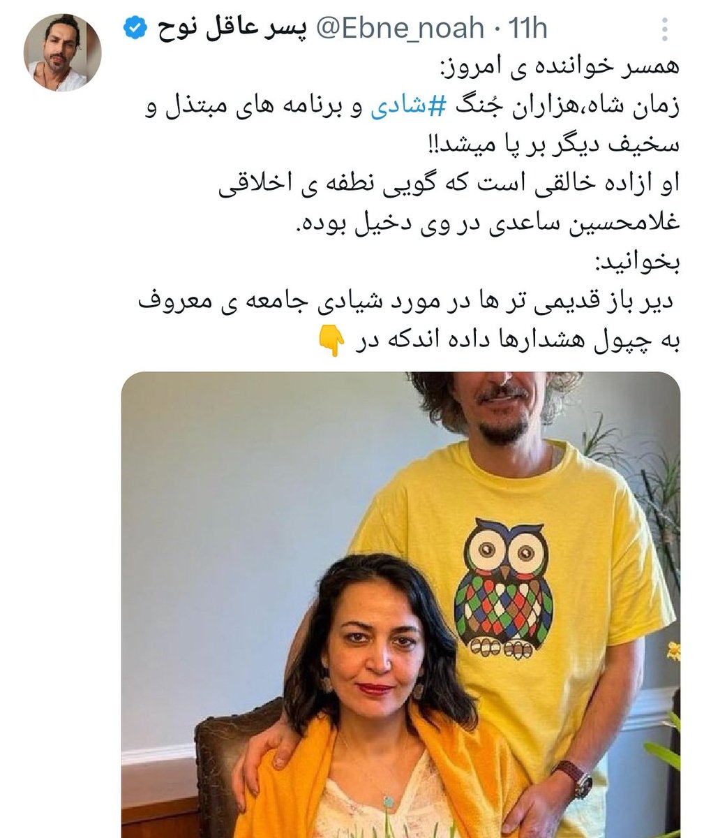 Rayan9717's tweet photo. یکی میگه زمان شاه جُنگ شادی بوده و اونیکی میگه مردم خوش گذرونی و شمال رفتن رو از شاه یاد گرفتند، ولی اینها رو حُسن نمیدونند میگند از معایب پهلوی بوده و پشت بندش هم باز یه لگد به پهلوی، دشمنان پهلوی پدیده ی خیلی عجیبی هستند،دقیقا مقابل مردم و سبک زندگیشون هستند، درست مثل ج.ا https://t.co/Q61bH5wzrg