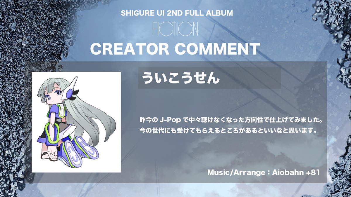 umusicjapan on X: 