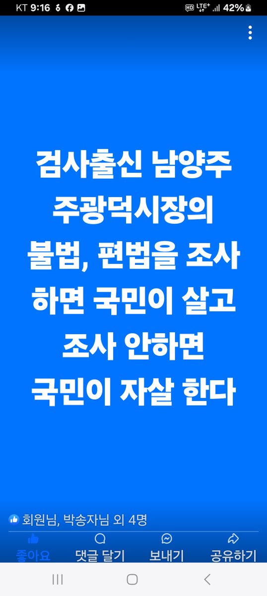 통치자금의 불편한진실을 밝히자 (@hanys0278) on Twitter photo 