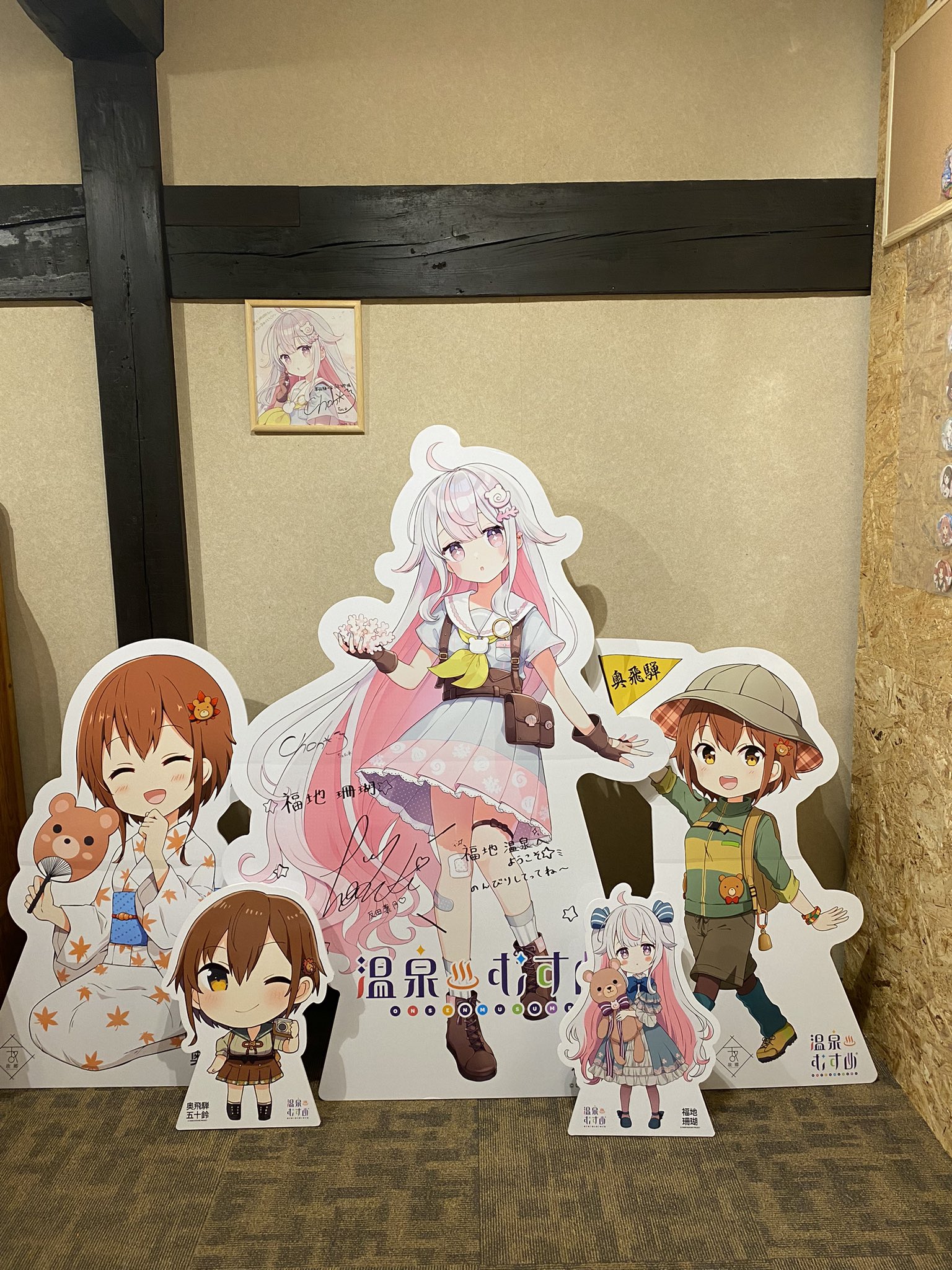 笑顔とおもてなしと時間をゆっくり感じていただける『故郷