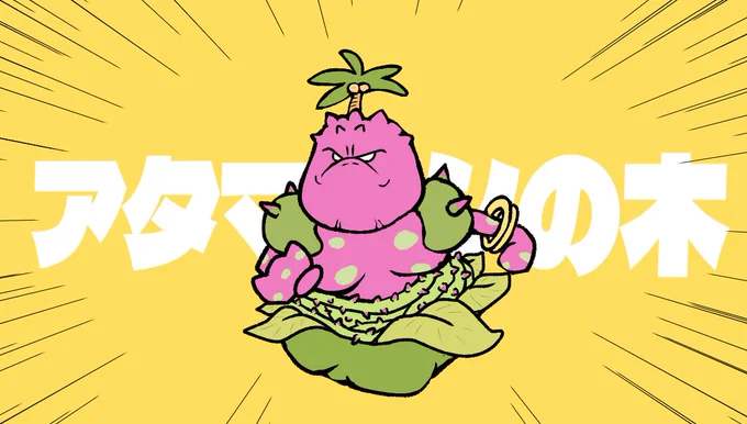 #これを見た人は無言で去年8月の画像を貼る 