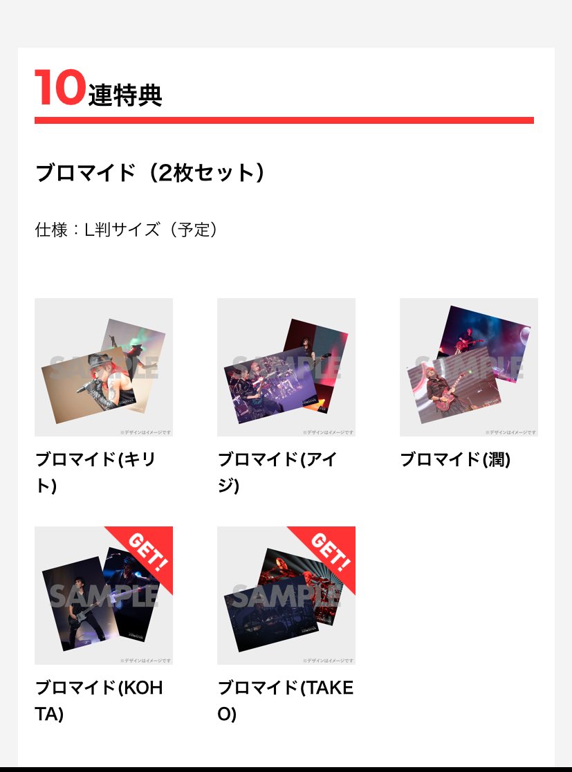 nn_knk's tweet photo. @krtsk キリュウ様　初めまして。検索よりお声がけさせて頂きます。当方10連特典とE賞のKOHTAさん当選しております。こちらを同種潤さんと交換頂くことは可能でしょうか？現地、郵送どちらでも大丈夫です。ご検討頂ければ幸いです。 https://t.co/JWPL6VABvT