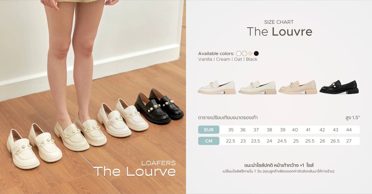 PalangPlus's tweet photo. Labotte.bkk-The Louvre โลฟเฟอร์สุดคลาสสิกที่แมตช์ได้ทุกลุค น่ารักมากก 💖👟