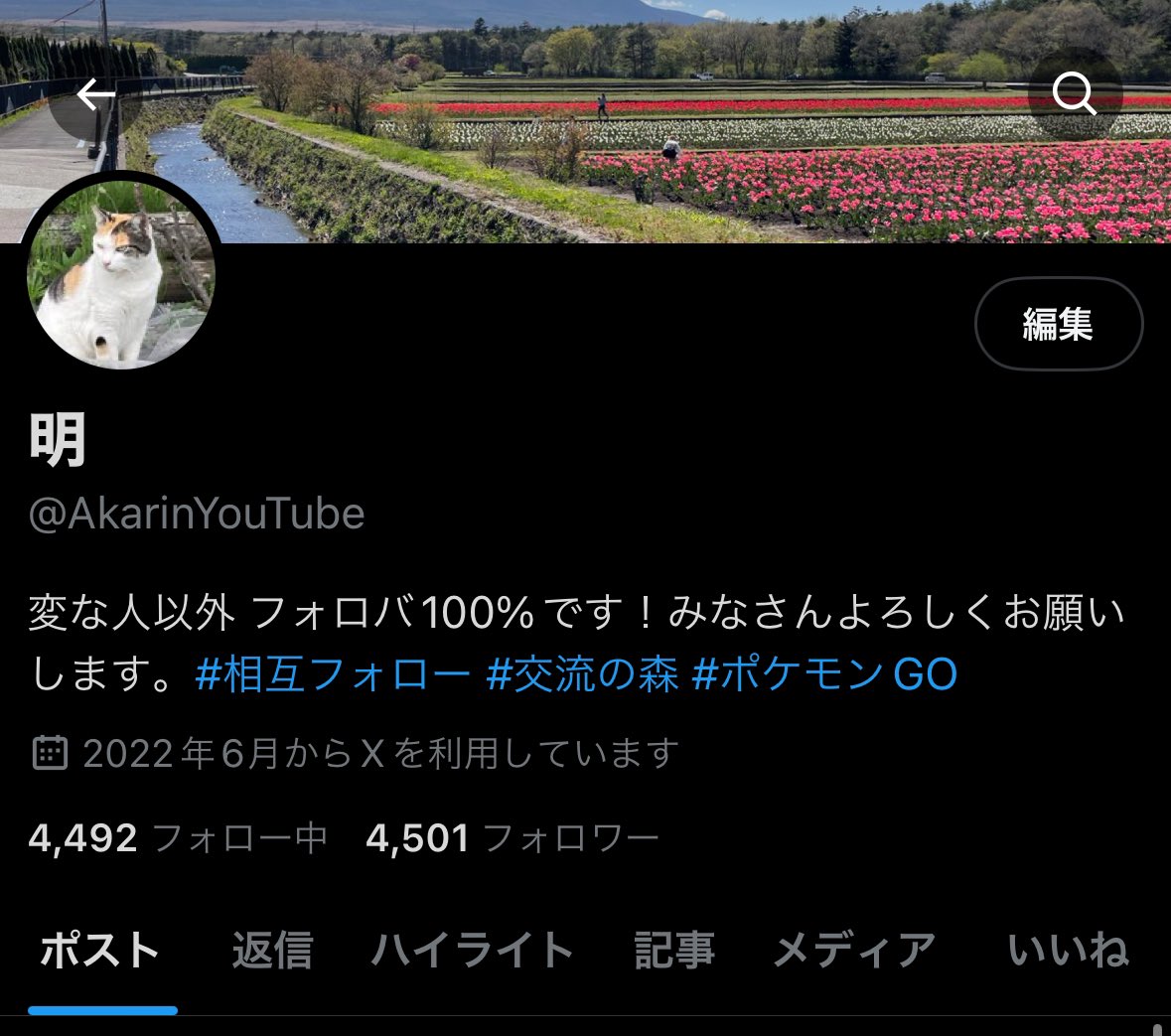 AkarinYouTube's tweet photo. みなさんおはようございます！
朝起きたらフォロワー4500人行ってま���た皆さんありがとうございます！
これからもよろしお願いします。
#フォロバ100 
#相互フォロー
#リツイートした人全員フォローする
#拡散希望 
#RT協力お願いします
#いいねした人全員フォロー https://t.co/YkQQOVqJNU