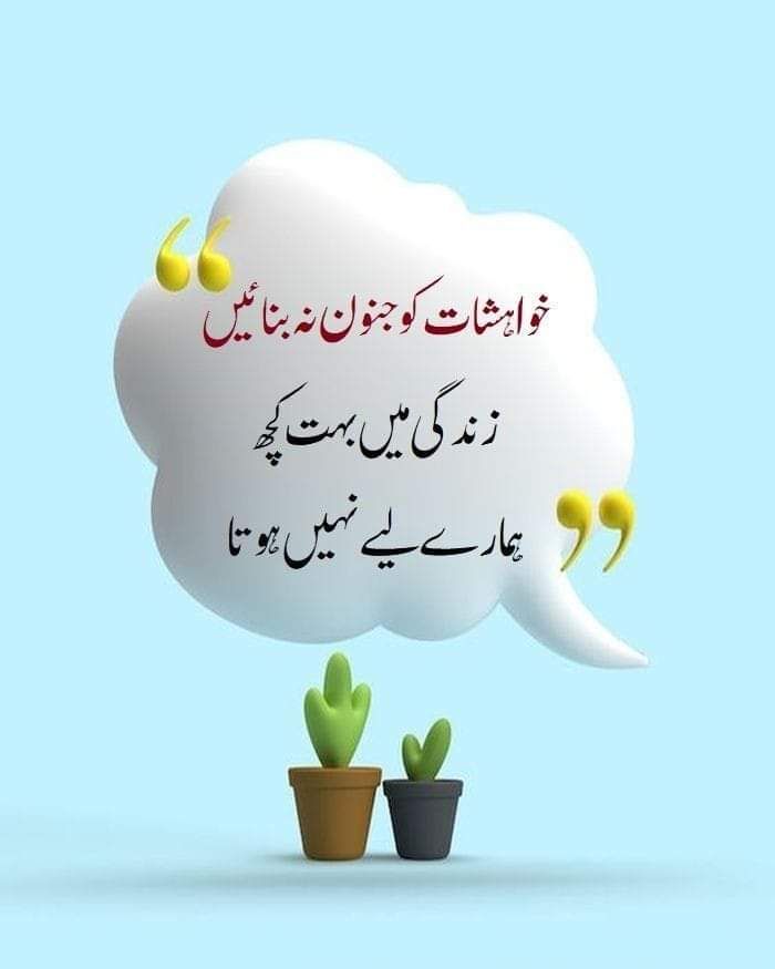 🌄خواہشات کو جنون نہ بنائیں 
زندگی میں بہت کچھ 
ہمارے لئے نہی ہوتا 🌅 
<a href="/_WafaKhanPTI/">▄︻デ☠️⍣⃝🔪khāñ!═━一</a> 
<a href="/ismavib/">اسماء بنتِ جاوید 🫥</a> 
<a href="/AmbQ_1/">Amber Qureshi</a> 
<a href="/itxEnn/">♥︎ꪀ</a> 
<a href="/karkun_PTI/">Sadam Tareen Fans</a> 
<a href="/RukhsarQadir1/">Rukhsana Qadir ⁽ᵂᵃʳʳᶦᵒʳ ᵒᶠ ᴾᵃᵏᶦˢᵗᵃⁿ⁾</a> 
<a href="/7n_Star_/">𝐍αʝɱυʂ ʂαʅιԋҽҽɳ🙃</a> 
<a href="/sacr009/">SAEED AKHTAR</a> 
<a href="/Saif_pit/">Saif Ullah Warraichᵀᵉᵃᵐᴸᴸᴾ</a> 
<a href="/N_Ri_da/">𝓡𝓲𝓭𝓪</a> 
<a href="/GhulamM90/">Ghulam Mustafaᵀᵉᵃᵐᴸᴸᴾ</a> 
<a href="/LoveisL00167807/">love is life</a> 
<a href="/binte__Ali/">warrior</a> 
<a href="/Z_Rani3/">Rani</a> 
<a href="/AZEEMVIRK30/">AZEEM Virk</a> 
<a href="/AO_24Q/">فدائي الأقصى🔻</a> 
<a href="/Team_VOP/">Voice Of Palestine 🇵🇸</a>