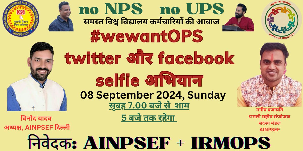 RupjeeSudhir's tweet photo. #wewantOPS https://t.co/w742G4ISHU