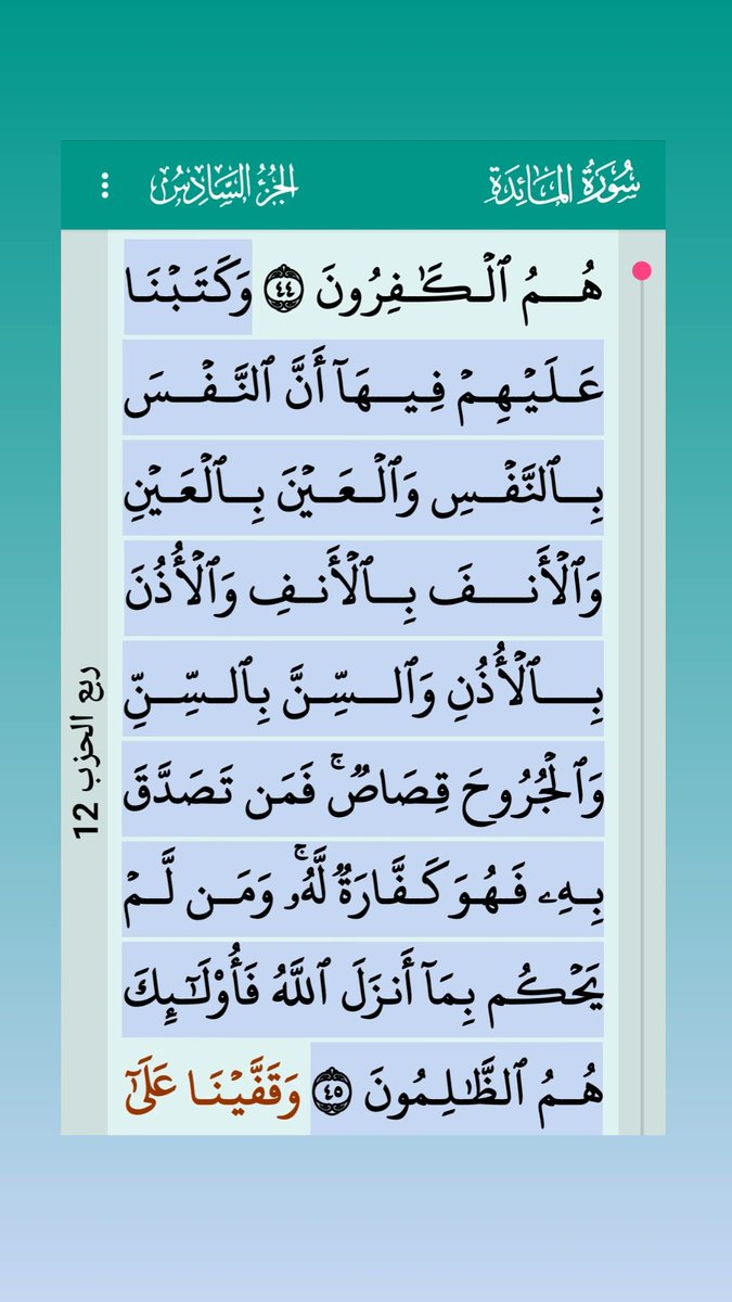 WalidAbusella's tweet photo. https://t.co/FAaCMW8rCE