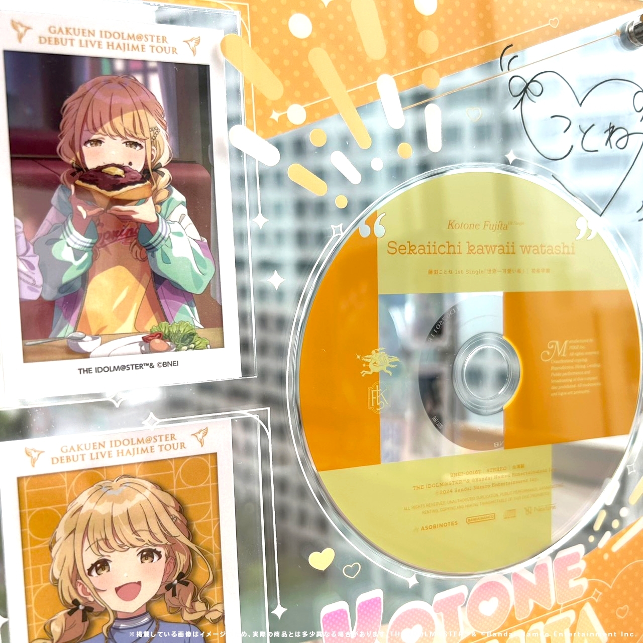 学園アイドルマスター 藤田ことね CDディスプレイスタンド 藤田ことね 学マス 初声公演開催記念 CDディスプレイスタンド
