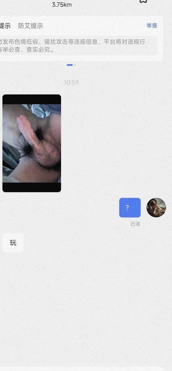 bban1314's tweet photo. 哈哈哈没想到有一天居然会有人用我的追追照片，哈哈哈 https://t.co/xl8sGYE8Vx