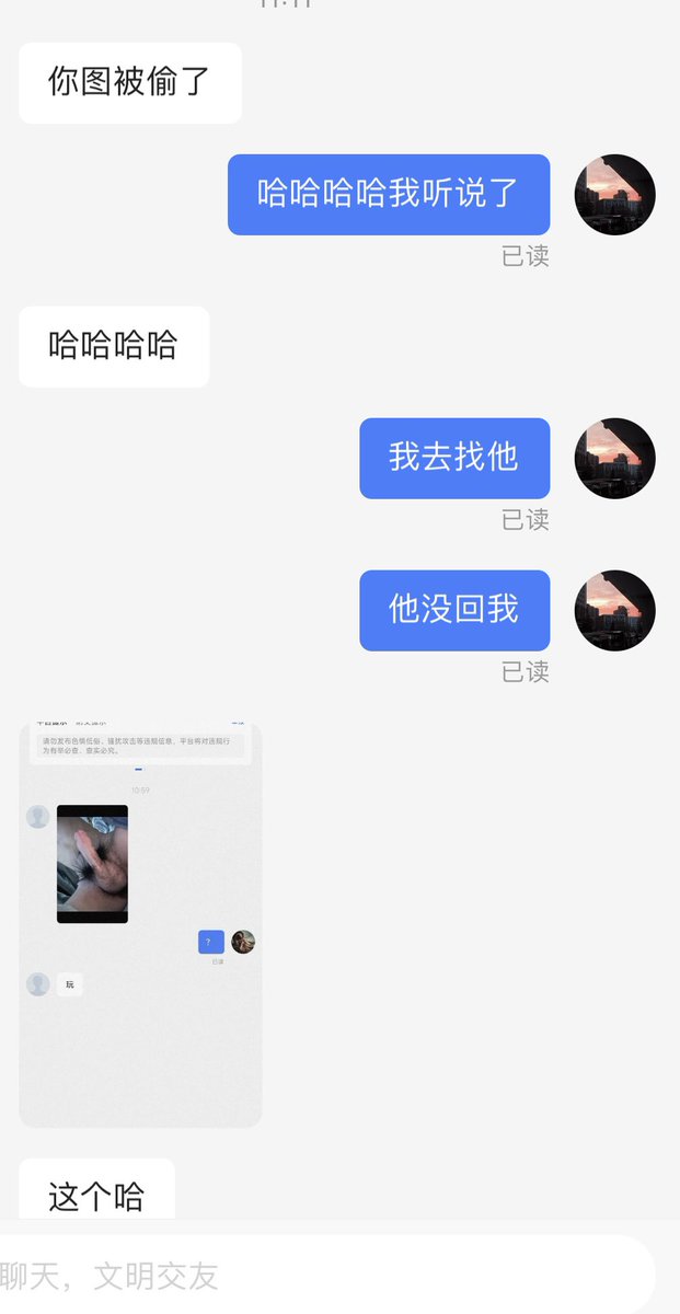 bban1314's tweet photo. 哈哈哈没想到有一天居然会有人用我的追追照片，哈哈哈 https://t.co/xl8sGYE8Vx