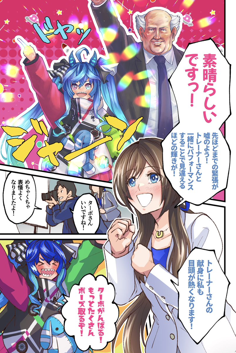 経緯 