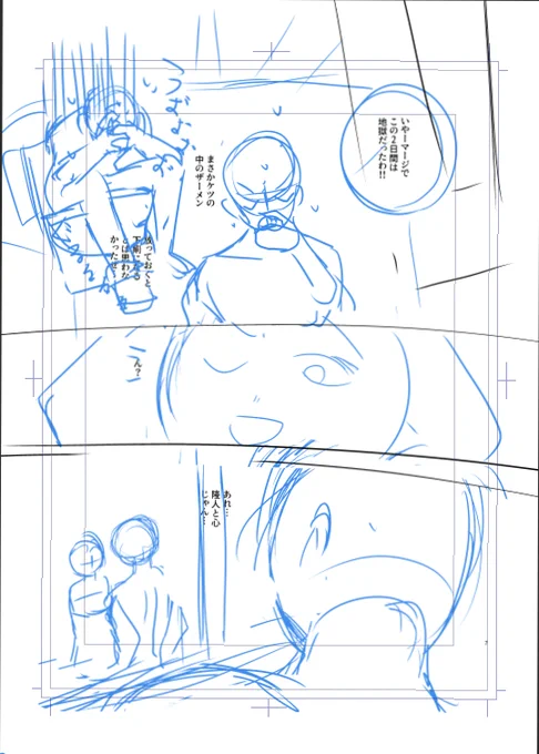 個人ネームめちゃ汚い
※地獄堕ネーム入りました 