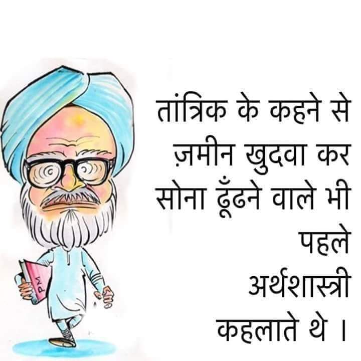 राहुल यादव (@rahulyadav1) on Twitter photo 