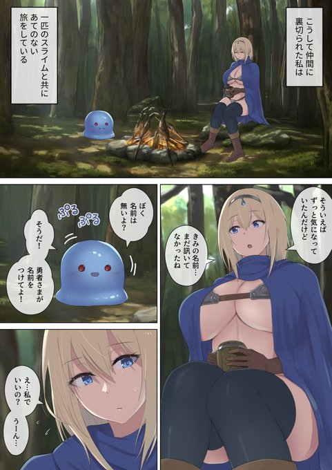 配慮されたビキニアーマー 