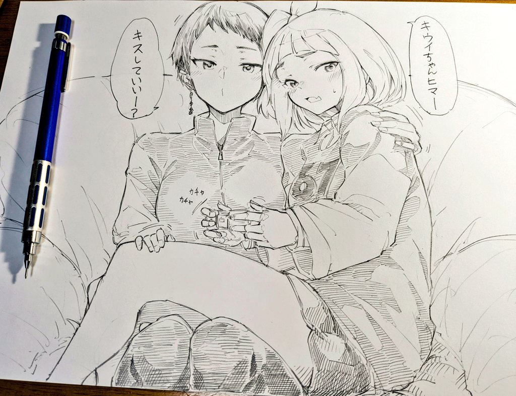 小春さんのせいでマジで困ってた…可愛いから仕方ない 