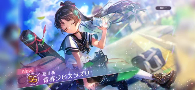 ヘブバンガチャ午前の部 結果! 対戦ありがとうございました!!!!!  #ヘブバン