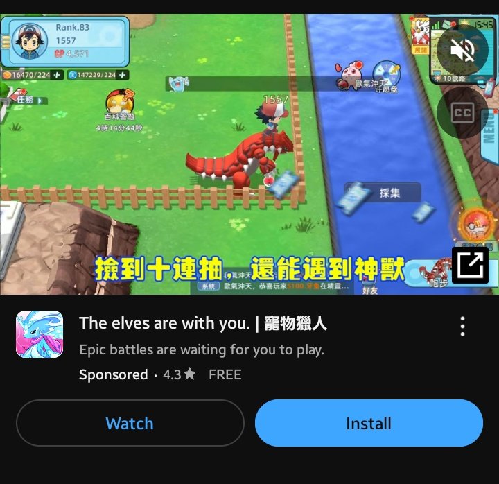 これはポケモン公式?