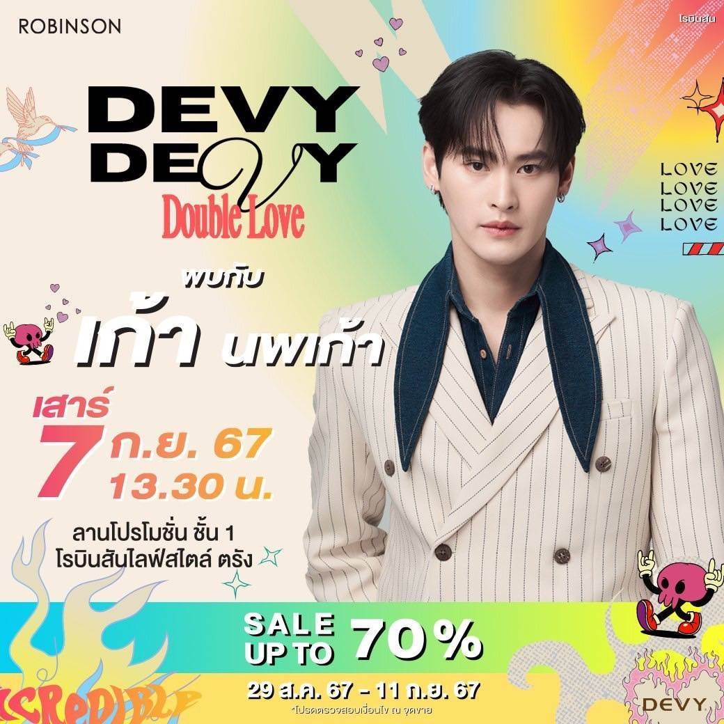 KaoNoppakaoTH's tweet photo. KAO NOPPAKAO
#devy #devythebag
#number_9th
#งุ้งงิ้งๆของนพเก้า
❤️🔥พบกับ "เก้า นพเก้า" กับ DEVY The Bag ❤️🔥
🗓เสาร์ที่ 7 ก.ย. 67
⏰️เวลา 13.30 น.
📍ลานโปรโมชั่นชั้น 1
📌โรบินสันไลฟ์สไตล์ ตรัง
🔑 TBA
#️⃣ TBA
***มีรวมพลหน้าเวที***
✈️ส่งที่สนามบินได้ แต่ไม่มีการรวมพล
*รอส่งบริเวณ ประตู 15 นะคะ*
⏰️เวลา07.00 น.
❌️งดรับของขวัญ