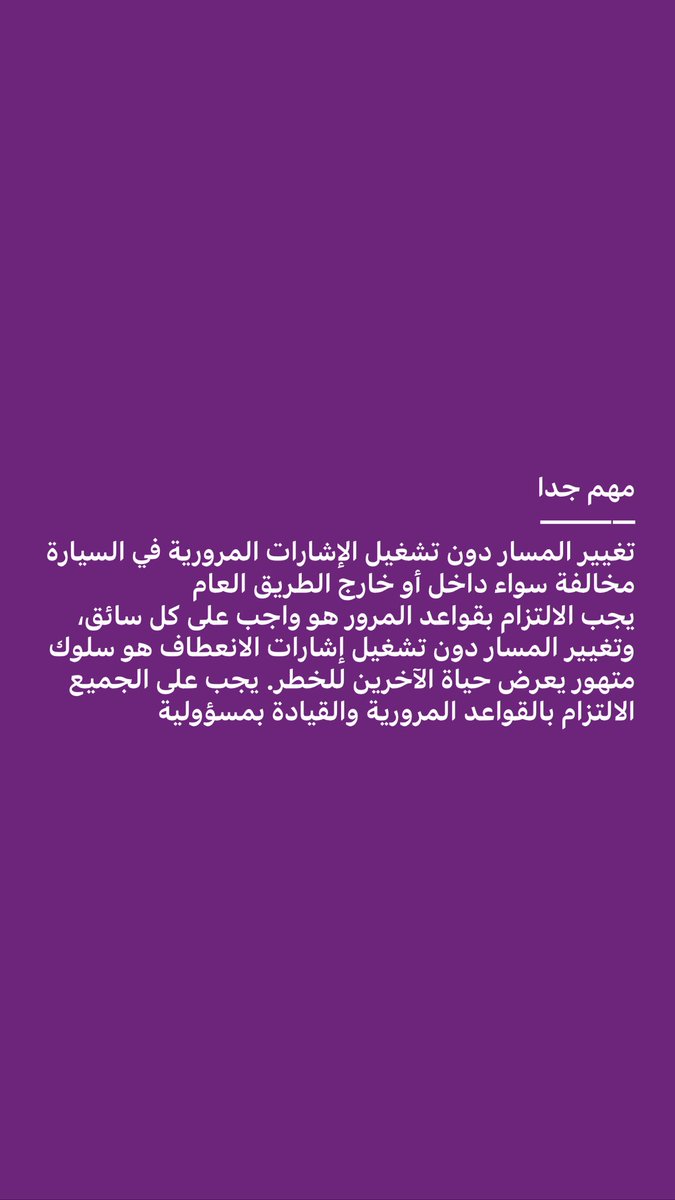 فنون المجنون (@fonoonjeddah) on Twitter photo 