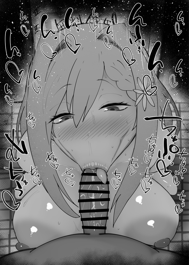 おはフェラ☀️負けヒロインふぇらちお便女1510号「姫宮華恋」 