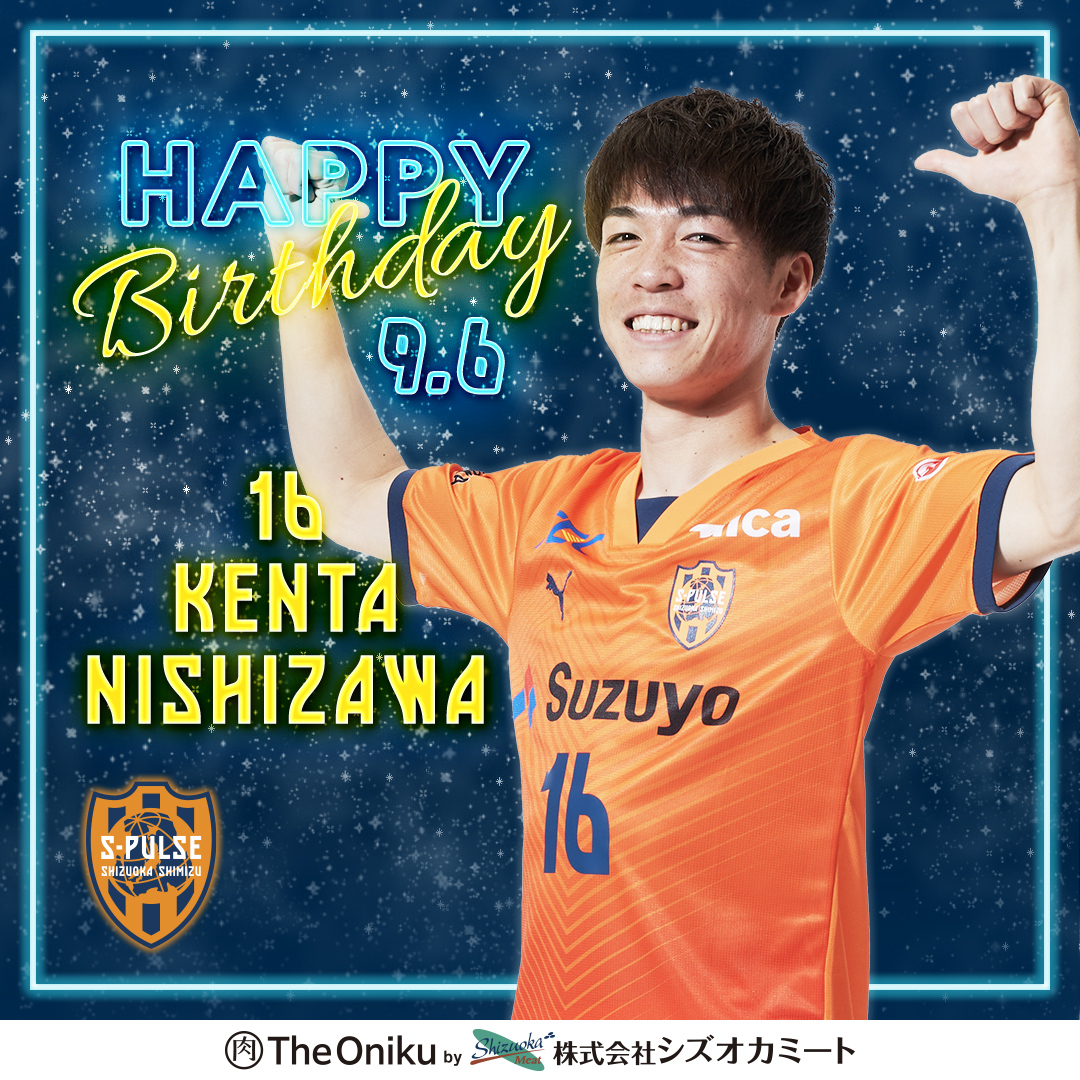 清水エスパルス 西澤健太 オンサイトカード(フォト】清水 清水エスパルス 西澤健太 オンサイトカード(フォト】清水