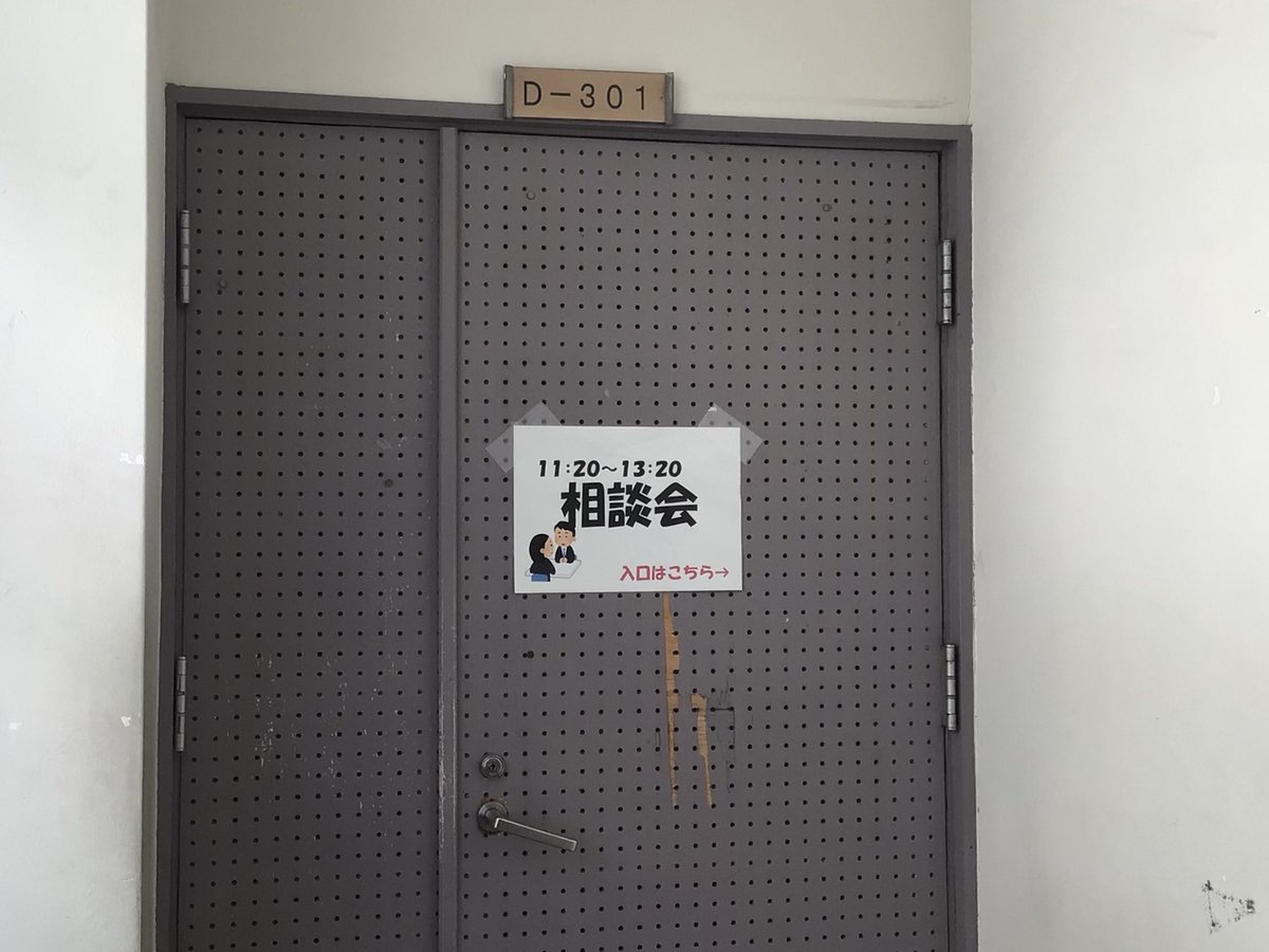 fukusho_offi's tweet photo. 翔星祭(文化祭)では、生徒会による中学生に向けた個別相談会を開催します。福翔についてもっと知りたい！入学を希望している！という方はぜひお越しください。
日時：9月7日（土）11：20〜13：20 場所：第1LL（D棟3F）　#翔星祭 #青春凌駕 #fcs #福翔 #個別相談会 #生徒会 #文化祭 #trytotry #総合学科 https://t.co/XQ9r7jlwtM