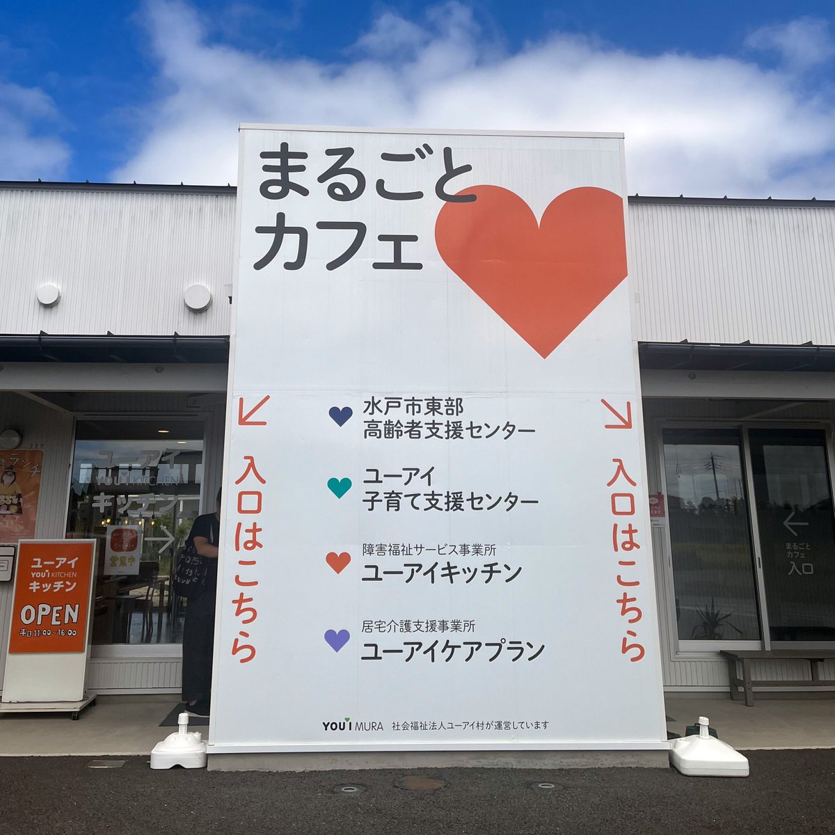 yokohamafont's tweet photo. \ご当地フォント巡り〜水戸フォント編〜/
福島先生と水戸フォントさんを訪問してきました!
#ヨコハマフオント
#ご当地フォント
#ミトフォント #MITOFONT
#東水戸
#ユーアイファクトリー #youifactory
#ユーアイ村 #youimura
#横浜市
#楽しいをつくろう
#アート活動
#共創アートワーク https://t.co/y3s3eTM6MC