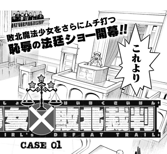 このアオリで健全漫画は無理でしょ 