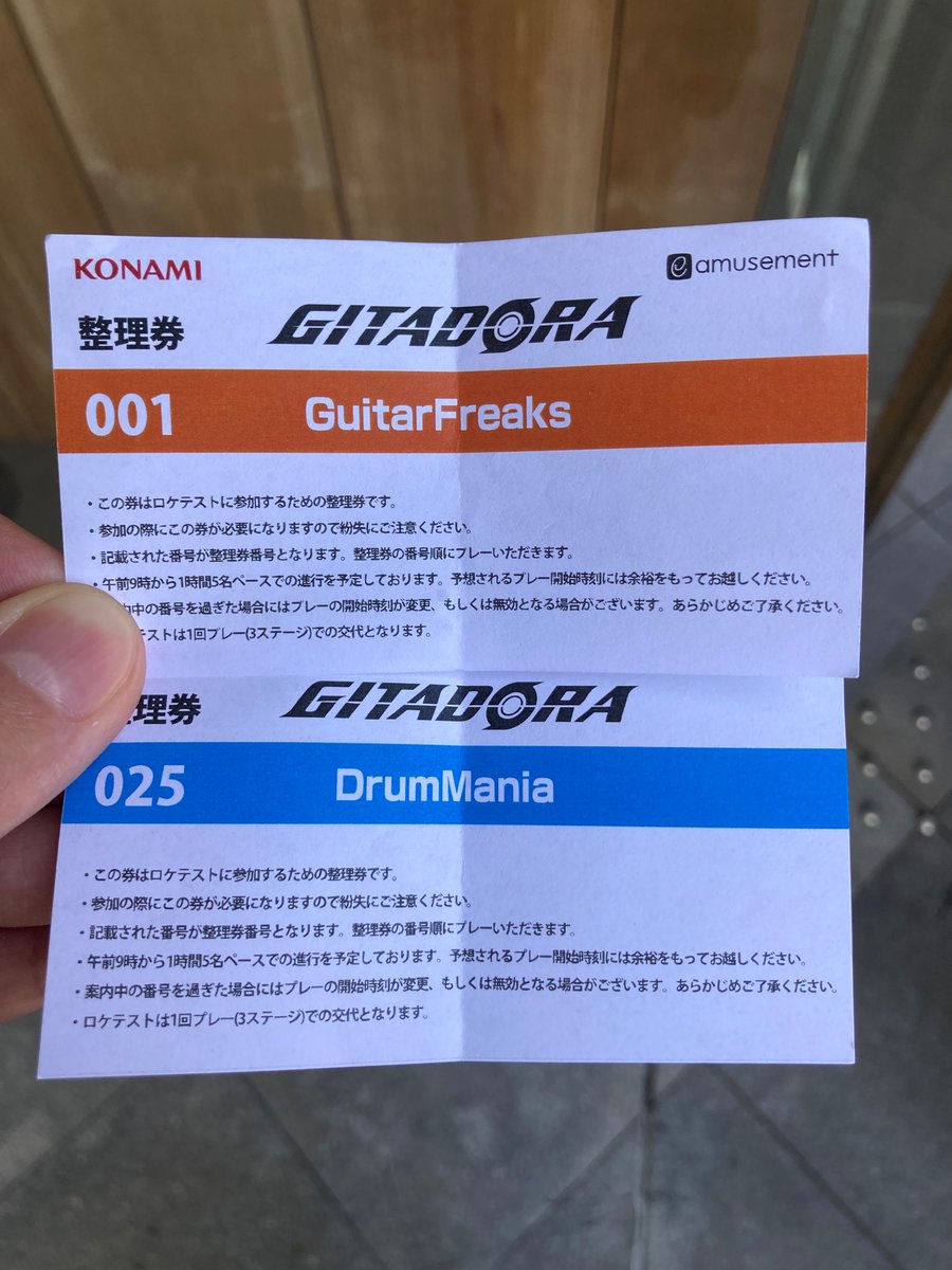 MatsuBox1st's tweet image. 『GITADORA新筐体』

抽選当たりました🎯
(ギター1番😳ドラム25番🙃)

メンテナンス🔧が終わらず
11時開始予定🗓️らしいです
🥁(*´꒳`*)🎸
