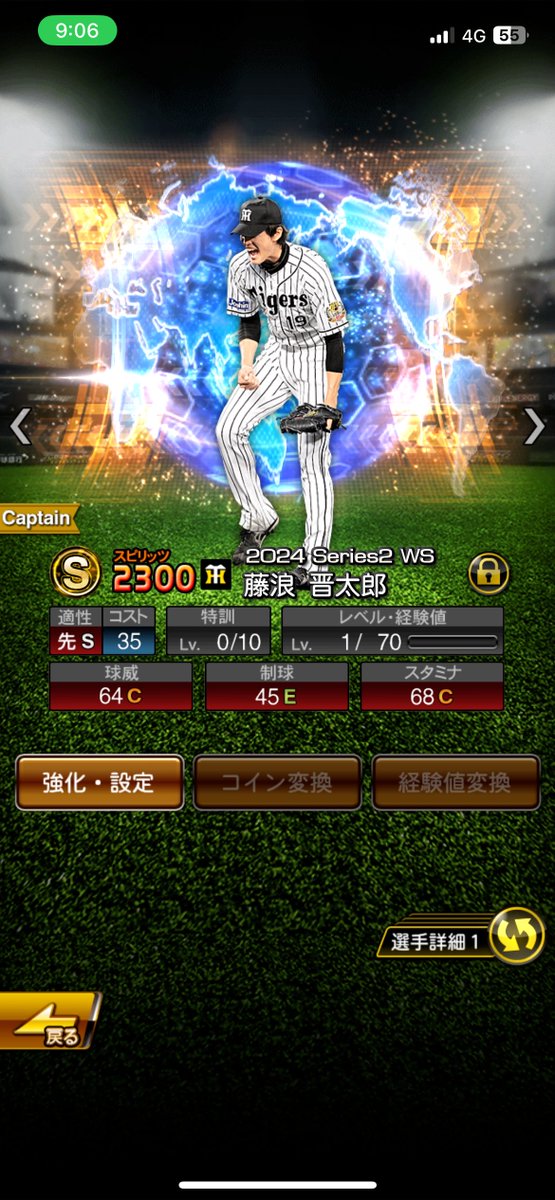 53monaka213's tweet photo. ふーじーなーみー最高 https://t.co/ZYmE2PbFt0