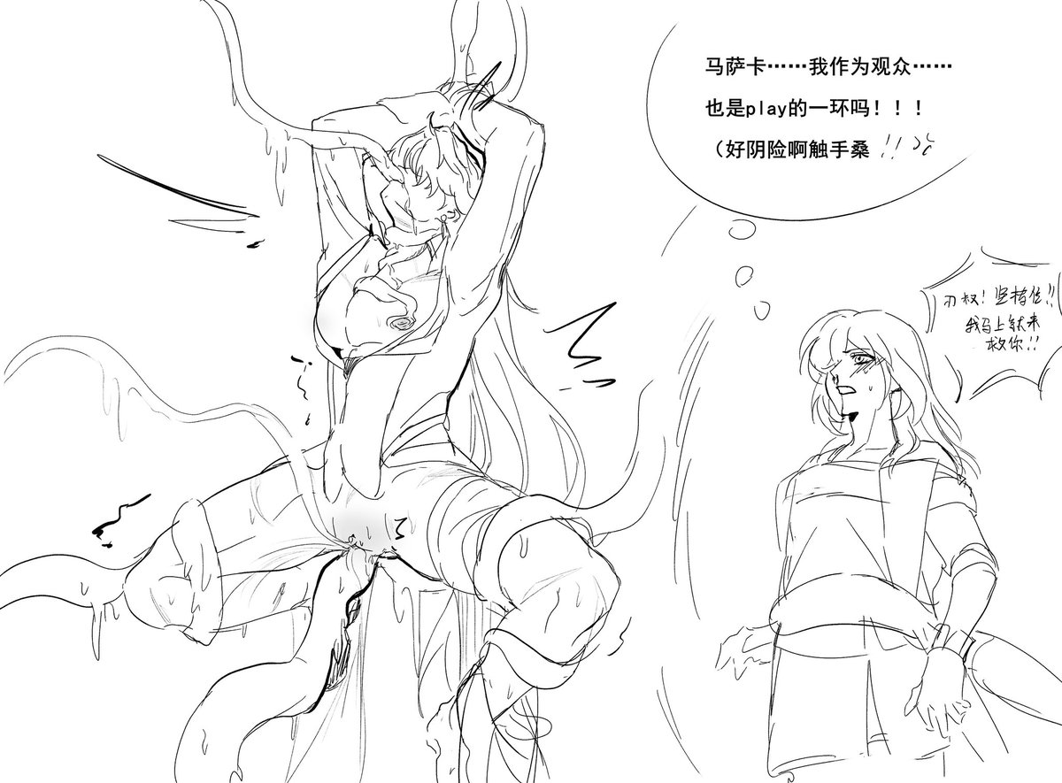ccjiuce's tweet photo. recently
⚠cuntboy+futa
stellexblade
#HSR #bladehsr #stelleblade https://t.co/mYTZ21dbIO