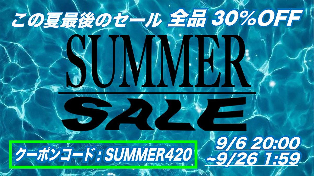 ✴︎ご成約品✴︎ランダムチョイスイベント割引　おまとめ同梱包２点 🎒🐺リュックン🎮🍀 on X: 