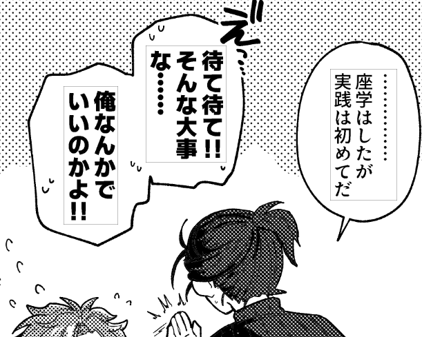 美しいな… 好きなフェシ構文です 